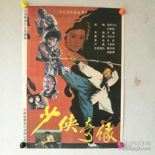 房产局官网查询房产证